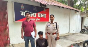 महिला थाना की त्वरित कार्रवाई : युवती से दुष्कर्म के आरोपी को 24 घंटे के भीतर गिरफ्तार कर भेजा गया न्यायिक रिमांड पर