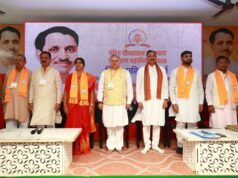 पंडित दीनदयाल उपाध्याय प्रशिक्षण महाभियान 2026 के अंतर्गत जिला प्रशिक्षण वर्ग संपन्न, संगठन की मजबूती और राष्ट्र निर्माण पर हुआ मंथन