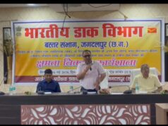 डाक विभाग द्वारा जीडीएस सभा एवं क्षमता विकास कार्यशाला का किया गया आयोजन