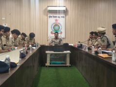 पुलिस कंट्रोल रूम में राजपत्रित अधिकारियों, थाना-चौकी और शाखा प्रभारियों की समीक्षा बैठक