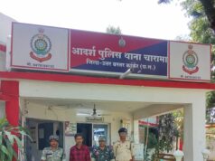 “उजियारा अभियान” के तहत थाना चारामा पुलिस की कार्यवाही।