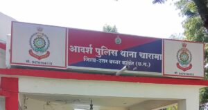 “उजियारा अभियान” के तहत थाना चारामा पुलिस की कार्यवाही।