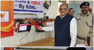 मदर्स डे पर सौगात,रायपुर महिला जेल में वीडियो कॉलिंग सिस्टम का शुभारंभ,बंदिनियों को मिली अपनों से जुड़ने की राह