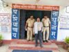 दुष्कर्म केस में जेल भेजने की धमकी देकर 40 हजार रुपये की अवैध मांग, पीड़ित के शिकायत पर पुलिस की त्वरित कार्रवाई, आरोपी गिरफ्तार