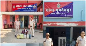 अवैध महुआ शराब पर पुलिस की बड़ी कार्रवाई,चार अलग-अलग कार्रवाई में 2 महिला और 2 पुरूष आरोपी गिरफ्तार, शराब बिक्री में प्रयुक्त सामग्री भी जब्त