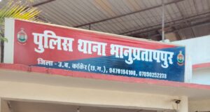 नक्सल विरोधी अभियान के दौरान नक्सल डम्प से 50 से अधिक हथियार एवं गोला-बारूद बरामद*