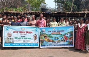 “हर घर पहुँचा जीवनदायी जल : चिन्ताटोकामेटा में जल जीवन मिशन बनी बदलाव की मिसाल”