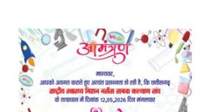 आज मनाया जाएगा अंतरराष्ट्रीय नर्सेस दिवस, भव्य कार्यक्रम की तैयारियां पूर्ण