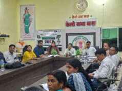 81 परिवारों का होगा डिजिटल डाटा संकलन