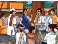 प्रदेश के सभी ग्राम पंचायतों में 24 जून को होगी ग्राम सभा