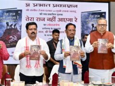 रायपुर : बस्तर देश का सबसे सुंदर और विकसित आदिवासी संभाग बनेगा : मुख्यमंत्री श्री विष्णु देव साय