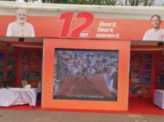 केंद्र सरकार के 12 वर्ष पूर्ण होने पर रायगढ़ के सिंदूर पार्क में भव्य फोटो प्रदर्शनी, 21 जून तक आमजन के लिए खुली रहेगी