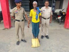 ऑपरेशन “आघात” के तहत पुलिस की कार्रवाई, 1.295 किलोग्राम गांजा के साथ आरोपी गिरफ्तार