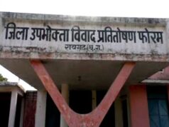 फ्री डिनर के जाल में फंसाकर बेचा हॉलिडे पैकेज, फिर बदलीं शर्तें; उपभोक्ता आयोग ने कंपनी को लगाई फटकार, राशि लौटाने और क्षतिपूर्ति देने के आदेश