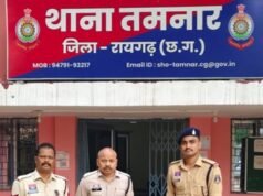“ऑपरेशन आघात” के तहत पुलिस की शराब रेड, 15 लीटर महुआ शराब जब्त