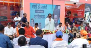 मोदी सरकार के 12 वर्ष पूर्ण होने पर रायगढ़ के सिंदूर पार्क में तीन दिवसीय भव्य फोटो प्रदर्शनी का शुभारंभ