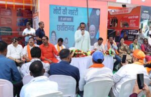 मोदी सरकार के 12 वर्ष पूर्ण होने पर रायगढ़ के सिंदूर पार्क में तीन दिवसीय भव्य फोटो प्रदर्शनी का शुभारंभ