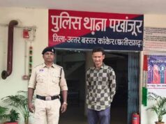 उजियारा अभियान के तहत अवैध महुआ शराब बिक्री करने वाले के विरुद्ध कार्यवाही करते हुए 01आरोपी को किया गिरफ्तार