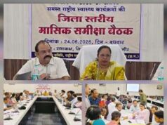 स्वास्थ्य विभाग की मासिक समीक्षा बैठक: राष्ट्रीय कार्यक्रमों में तेजी लाने के निर्देश, मैदानी स्तर पर शत-प्रतिशत प्रगति का लक्ष्य