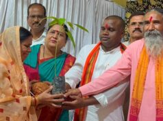 तुलसी मानस प्रतिष्ठान जिला इकाई कांकेर के शपथ ग्रहण समारोह में हुए शामिल
