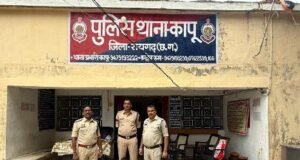 “अभियान संवेदना” के तहत गुम बालिका मामले में कापू पुलिस की त्वरित कार्रवाई, लापता 17 वर्षीय बालिका सकुशल दस्तयाब