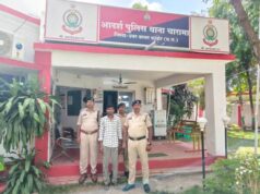 नाबालिग को शादी का झांसा देकर बहला फुसला कर अपहरण कर दुष्कर्म करने वाले आरोपी को किया गया गिरफ्तार