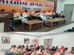 भाजपा किसान मोर्चा की परिचयात्मक बैठक संपन्न, किसान हित में सक्रिय भूमिका निभाने का आह्वान