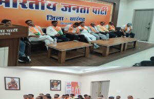 भाजपा किसान मोर्चा की परिचयात्मक बैठक संपन्न, किसान हित में सक्रिय भूमिका निभाने का आह्वान