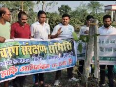 पौधों की रक्षा अपने बच्चों की तरह करे चंद्र प्रकाश सूर्या