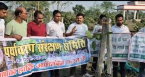 पौधों की रक्षा अपने बच्चों की तरह करे चंद्र प्रकाश सूर्या