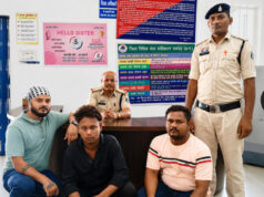 “ऑपरेशन क्लीन हंट” के तहत कोतवाली पुलिस की बड़ी कार्रवाई, मारपीट मामले के तीन फरार आरोपियों को किया गिरफ्तार