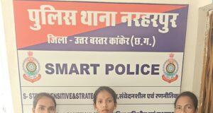 थाना नरहरपुर पुलिस द्वारा चोरी के प्रकरण में त्वरित एवं प्रभावी कार्यवाही करते हुए एक महिला आरोपी को गिरफ्तार किया गया