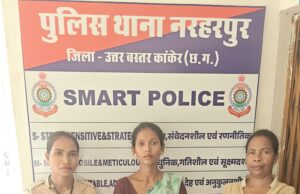 थाना नरहरपुर पुलिस द्वारा चोरी के प्रकरण में त्वरित एवं प्रभावी कार्यवाही करते हुए एक महिला आरोपी को गिरफ्तार किया गया