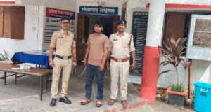 नाबालिग पीड़िता के अपहरण एवं दुष्कर्म प्रकरण में फरार आरोपी गिरफ्तार