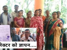 कलेक्ट्रेट पहुंचा कर्रेगुट्टा नीचे कोत्तापल्ली का दर्द, ग्रामीण बोले— अब तो सुनिए सरकार