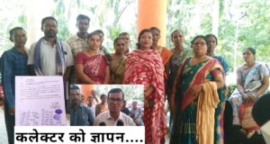 कलेक्ट्रेट पहुंचा कर्रेगुट्टा नीचे कोत्तापल्ली का दर्द, ग्रामीण बोले— अब तो सुनिए सरकार