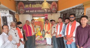 माँ सतबहींनिया दाई के दरबार में पीएम मोदी के ऐतिहासिक 12 वर्ष पूरे होने पर भाजपा झुग्गी झोपड़ी प्रकोष्ठ ने की विशेष पूजा-अर्चना, किए लंबी उम्र की कामना
