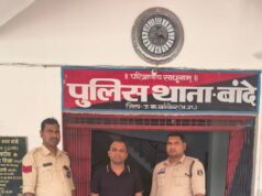 महिला की आपत्तिजनक फोटो एवं वीडियो वायरल करने की धमकी देकर दो लाख रुपये की मांग करने वाला आरोपी गिरफ्तार