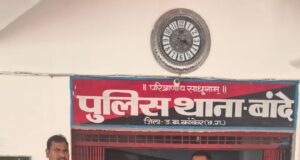 महिला की आपत्तिजनक फोटो एवं वीडियो वायरल करने की धमकी देकर दो लाख रुपये की मांग करने वाला आरोपी गिरफ्तार