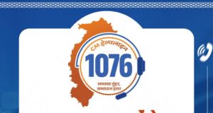 “समस्या तुंहर, समाधान हमर”: अब एक कॉल पर मिलेगा समस्याओं का समाधान
