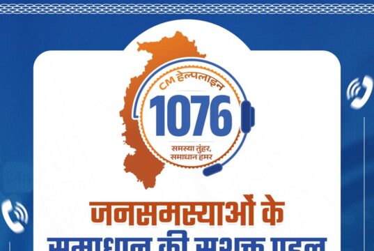 “समस्या तुंहर, समाधान हमर”: अब एक कॉल पर मिलेगा समस्याओं का समाधान
