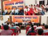 भाजपा किसान मोर्चा की कामकाजी बैठक सम्पन्न, प्राकृतिक खेती को बढ़ावा देने पर जोर