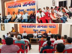 भाजपा किसान मोर्चा की कामकाजी बैठक सम्पन्न, प्राकृतिक खेती को बढ़ावा देने पर जोर