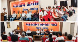 भाजपा किसान मोर्चा की कामकाजी बैठक सम्पन्न, प्राकृतिक खेती को बढ़ावा देने पर जोर