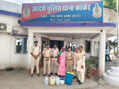 कांकेर पुलिस की आबकारी एक्ट के तहत बड़ी कार्रवाई