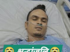 छत्तीसगढ़ के प्रथम रैप गायक एप्पी राजा का निधन, संगीत जगत में शोक की लहर