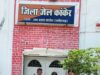 अवैध संबंध के शक में पत्नी एवं चाचा ससुर पर टांगी से जानलेवा हमला करने वाला आरोपी गिरफ्तार
