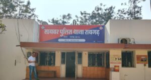 साइबर थाना की टीम ने नाबालिग बालिका के आपत्तिजनक फोटो-वीडियो इंस्टाग्राम पर साझा करने वाले बाल अपचारी को पकड़ा ! इंस्टाग्राम पर दोस्ती कर नाबालिग बालिका के फोटो-वीडियो चैट ग्रुप में किए थे शेयर …