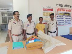 गांजा तस्करी पर वार, 01आरोपी गिरफ्तार, ₹42,000 का माल बरामद,थाना आमाबेड़ा पुलिस की बड़ी कार्यवाही