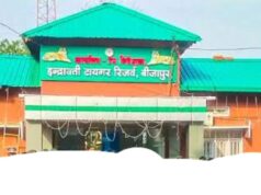 इन्द्रावती टाइगर रिजर्व में पेड़ जलाने की खबर भ्रामक, विभाग ने दी तथ्यात्मक जानकारी